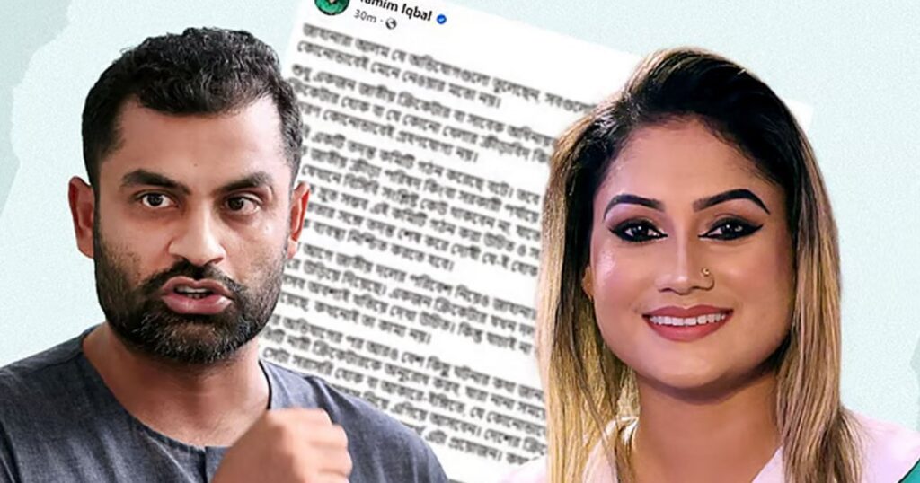 জাহানারার অভিযোগ তদন্তে বিসিবির কাউকে চান না তামিম